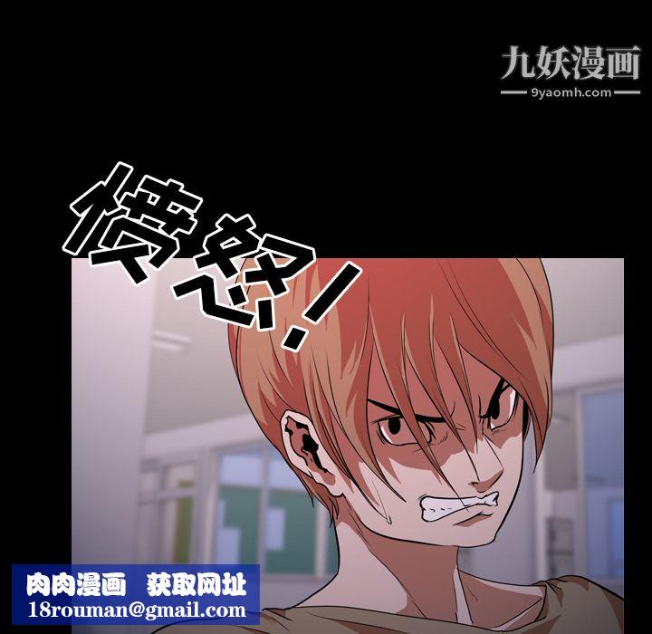 生存游戏第28话