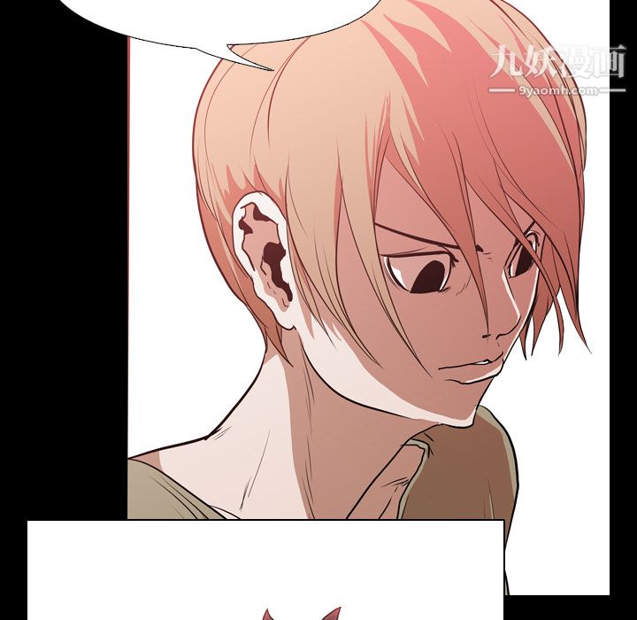 生存游戏第28话