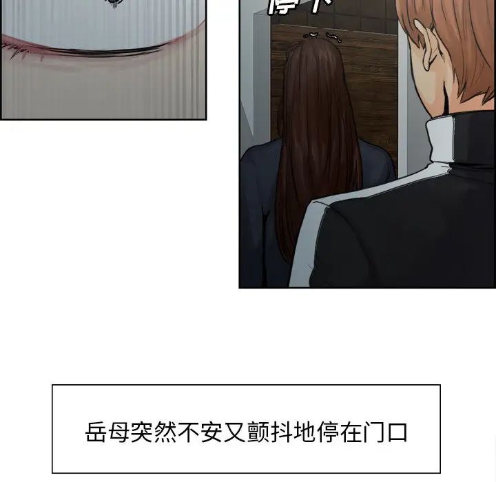 岳母家的刺激生活第10话