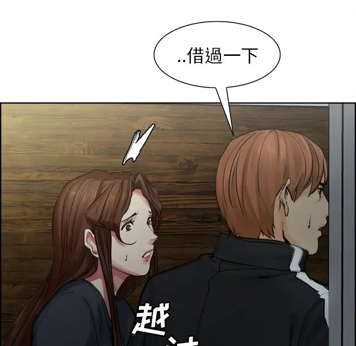 岳母家的刺激生活第10话