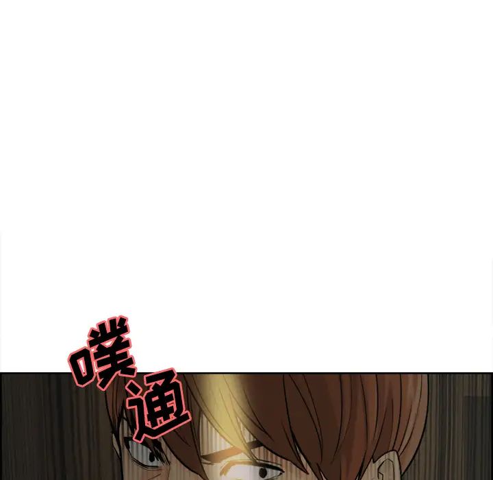 岳母家的刺激生活第10话