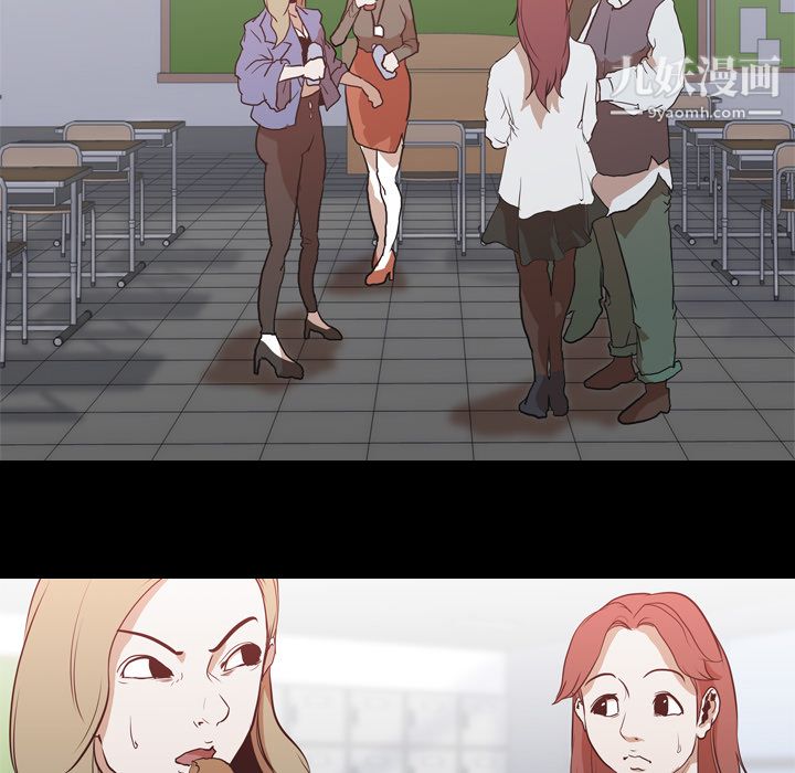 生存游戏第28话