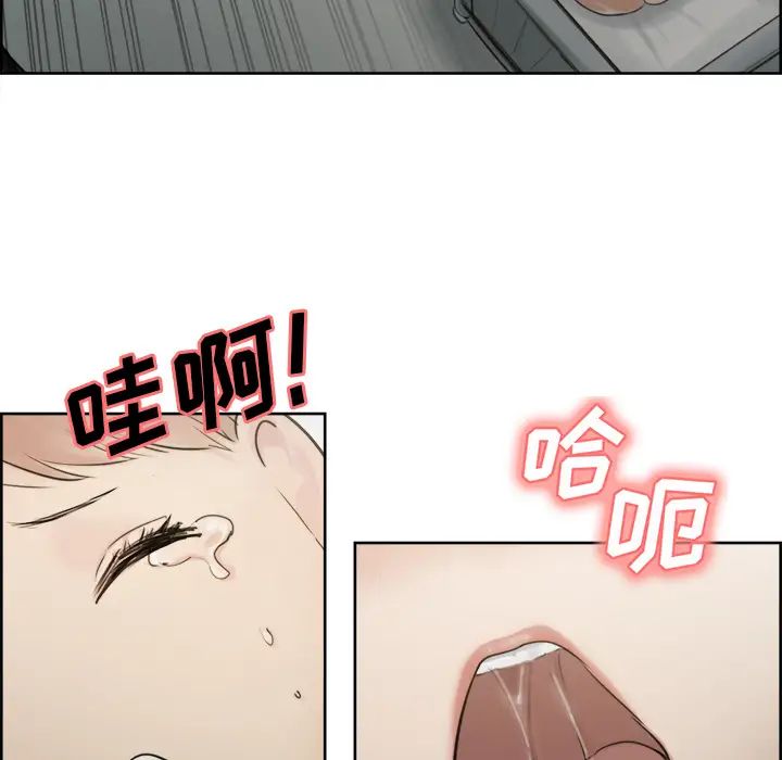 岳母家的刺激生活第10话