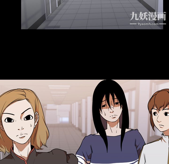 生存游戏第28话