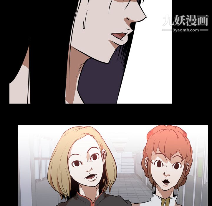 生存游戏第28话