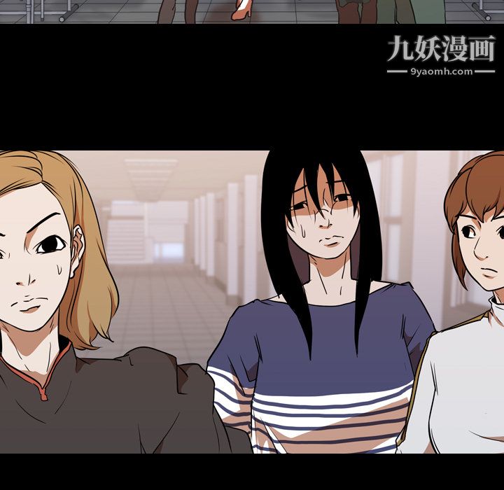 生存游戏第28话