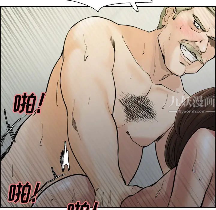 岳母家的刺激生活第11话