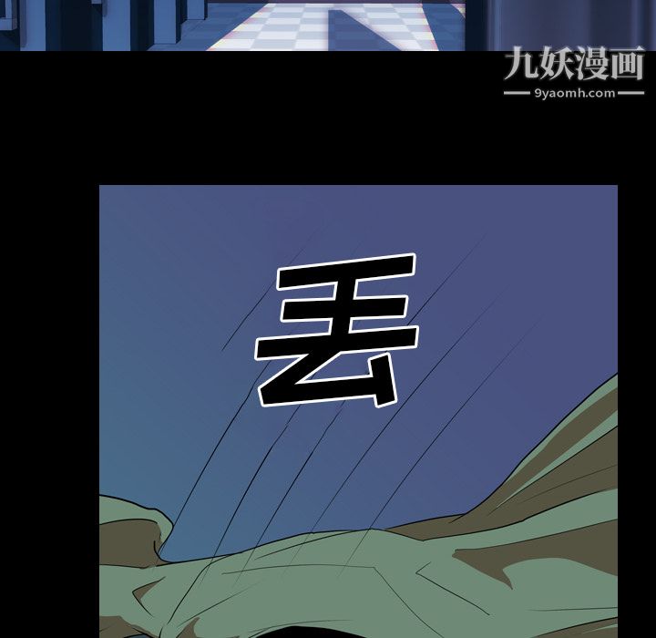 生存游戏第29话