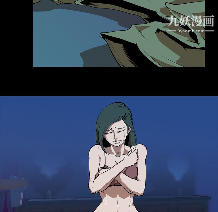 生存遊戲第29話