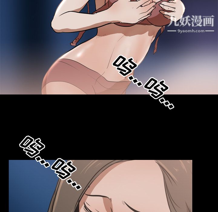 生存游戏第29话