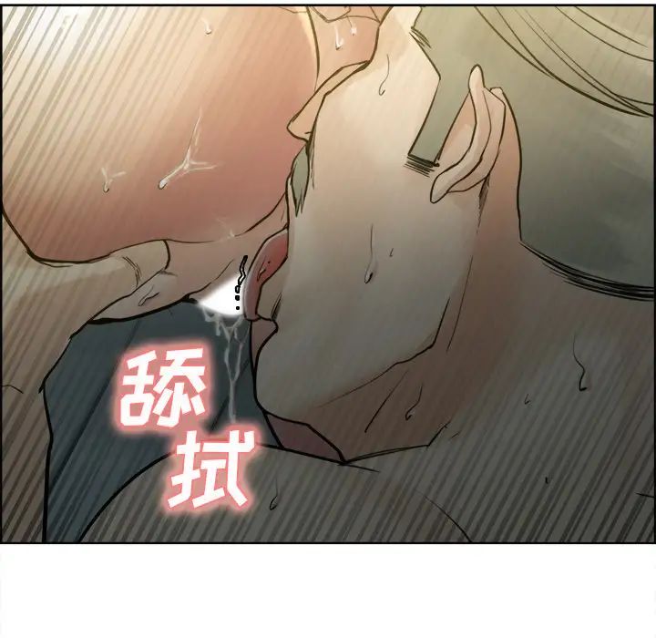 岳母家的刺激生活第11话