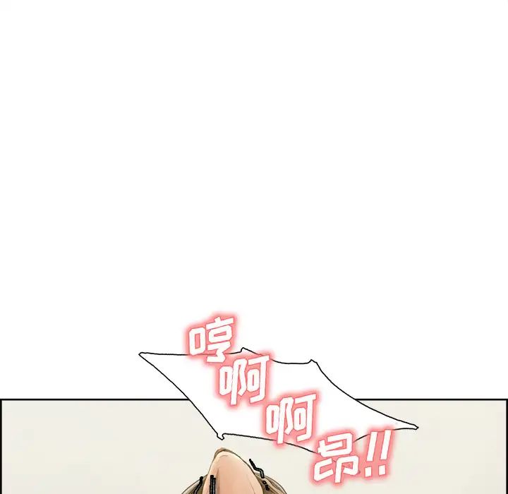 岳母家的刺激生活第11话