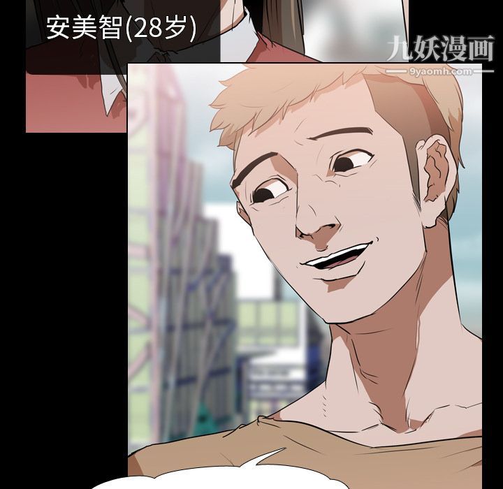 生存游戏第29话