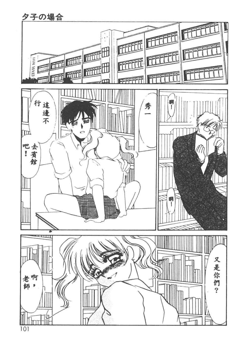 [海野やよい]異端の快楽1[中國翻訳][海野やよい]異端の快楽1[中國翻訳]