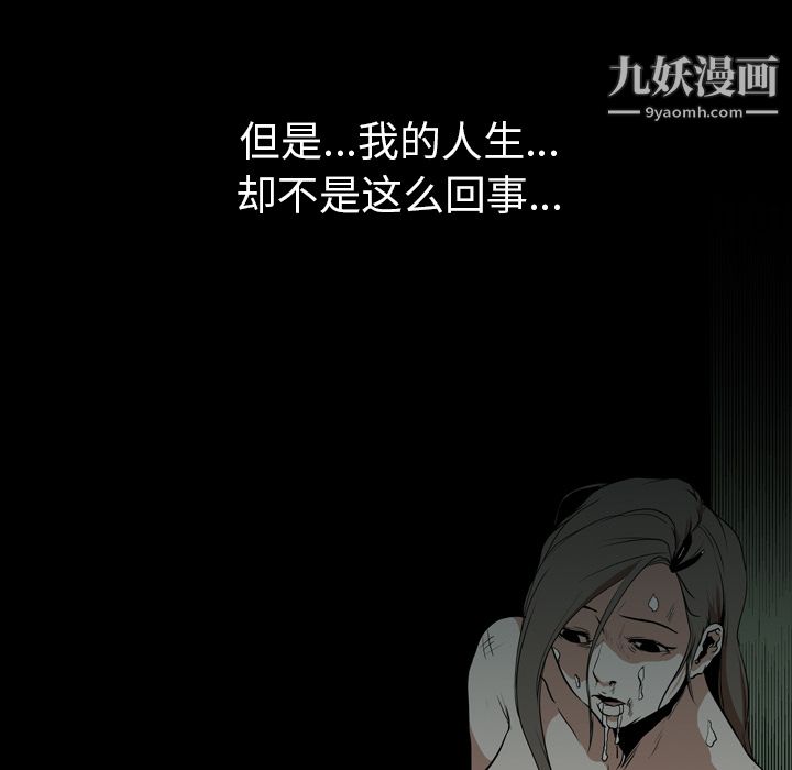 生存游戏第29话