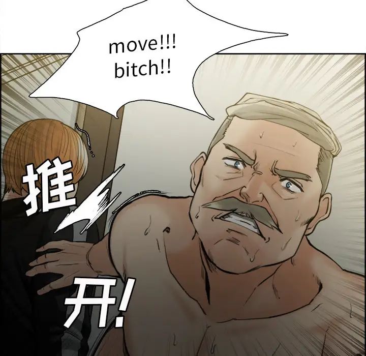 岳母家的刺激生活第12话