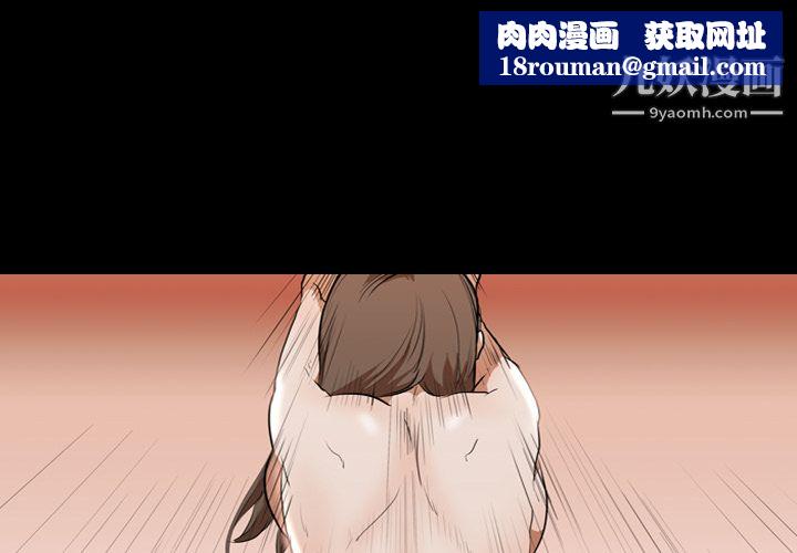 生存遊戲第30話