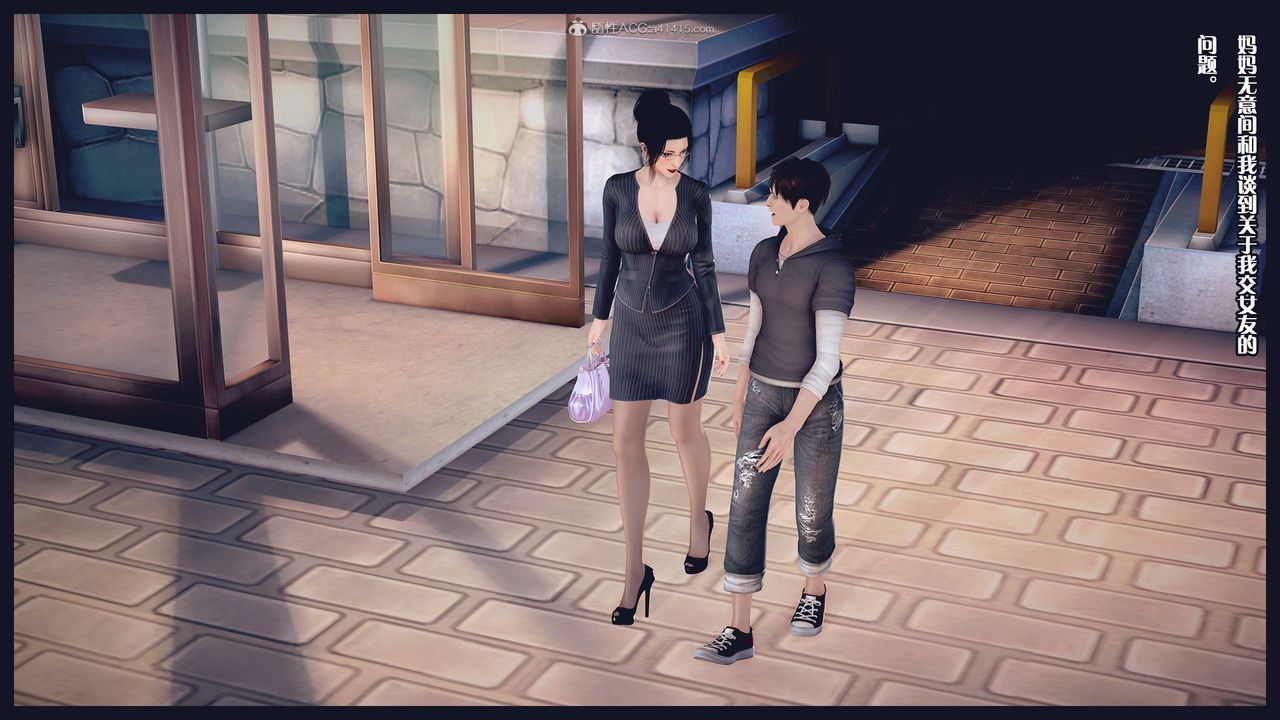 [3D]除去巫山不是云[艷母]第04话