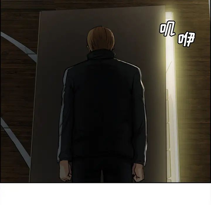 岳母家的刺激生活第12话