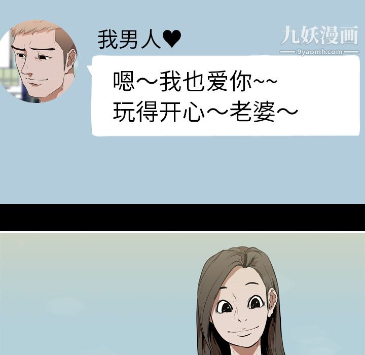 生存游戏第30话