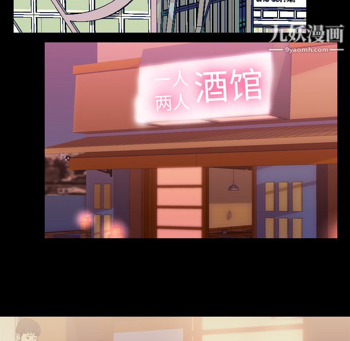 生存遊戲第30話