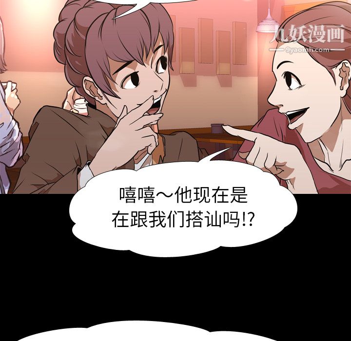 生存游戏第30话