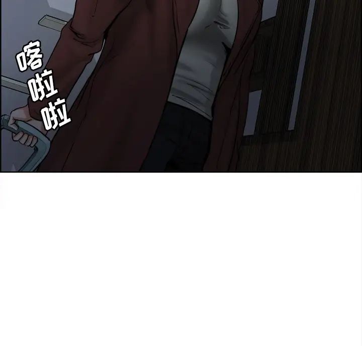 岳母家的刺激生活第12话