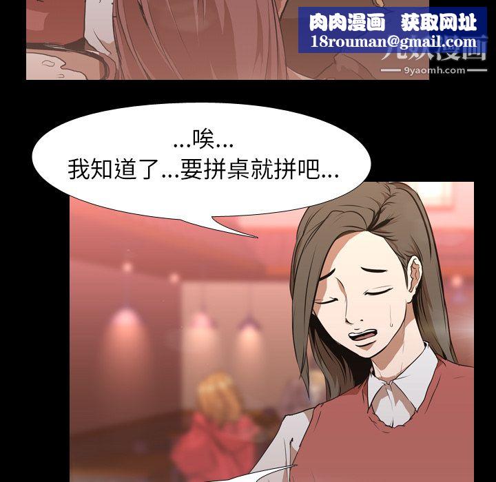 生存游戏第30话