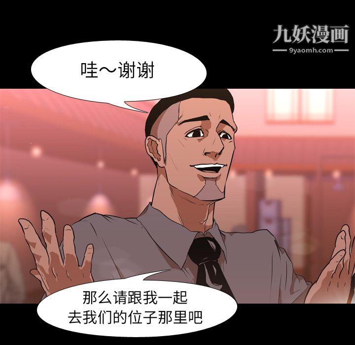 生存游戏第30话