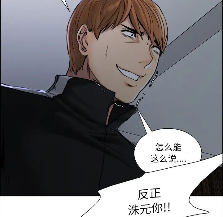 岳母家的刺激生活第12话