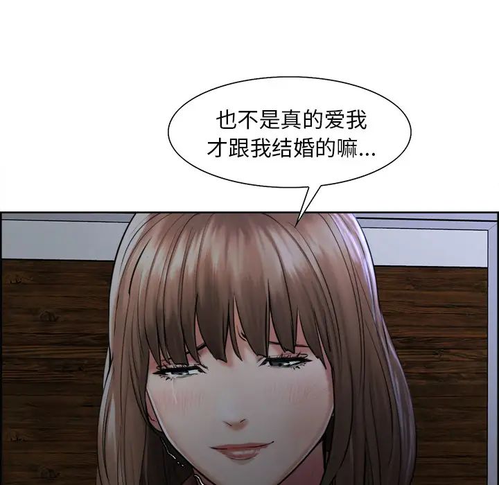 岳母家的刺激生活第12话