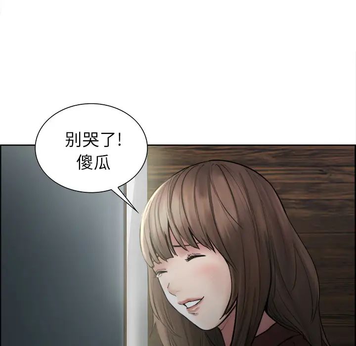 岳母家的刺激生活第12话