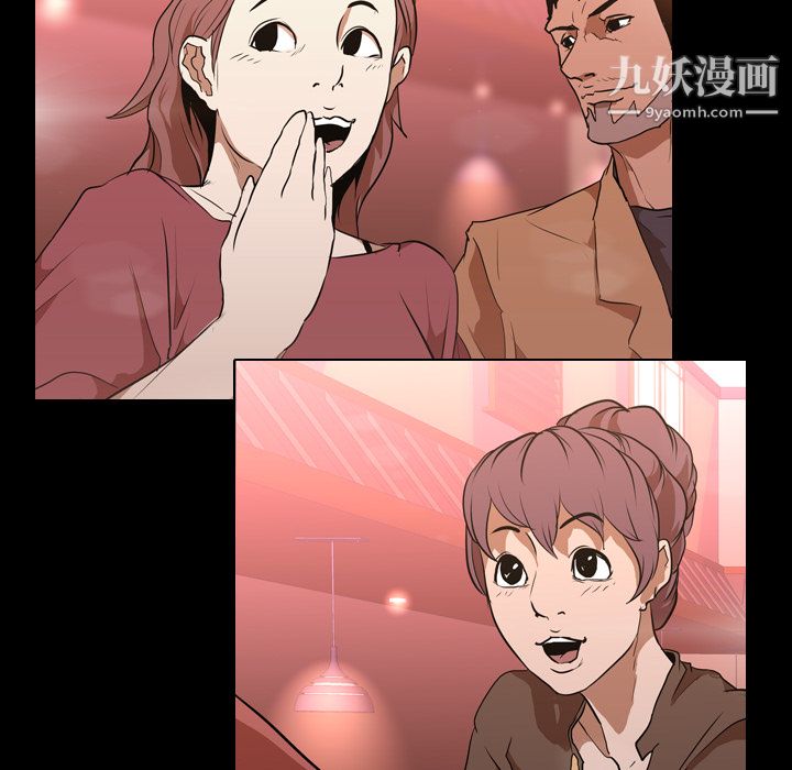 生存遊戲第30話