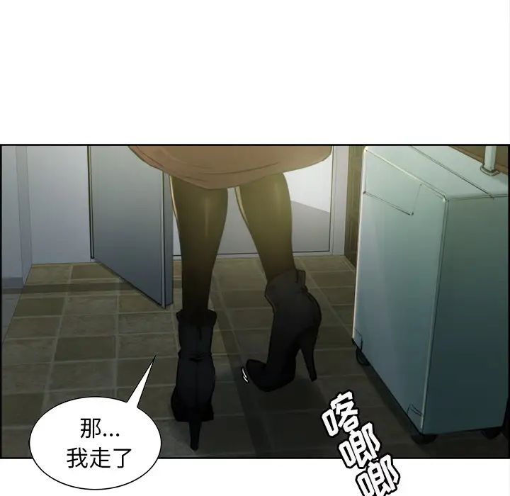 岳母家的刺激生活第12话