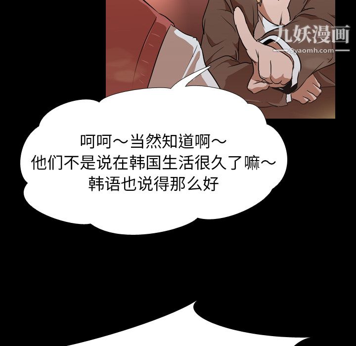 生存游戏第30话