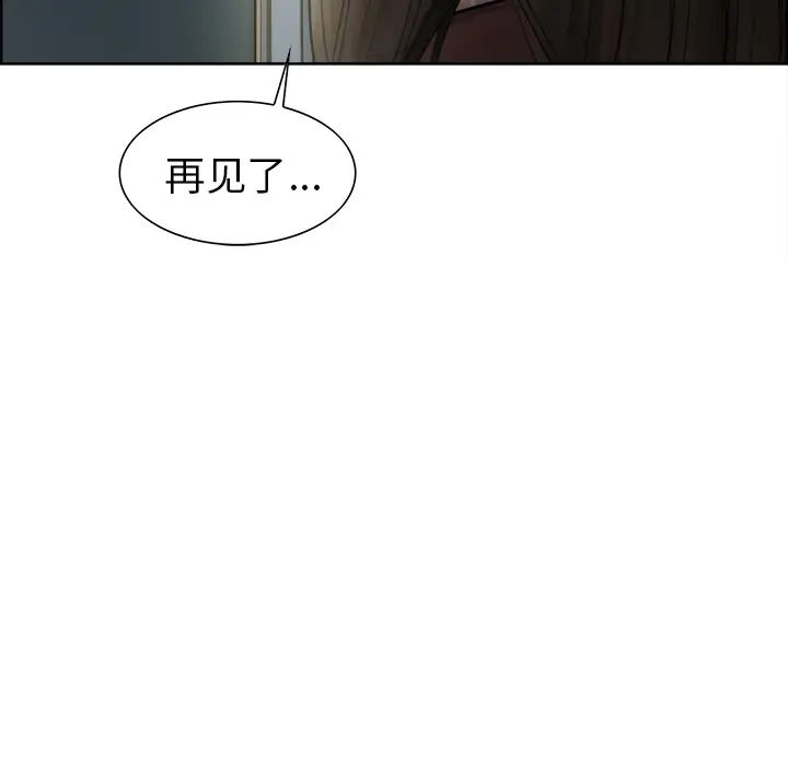 岳母家的刺激生活第12话