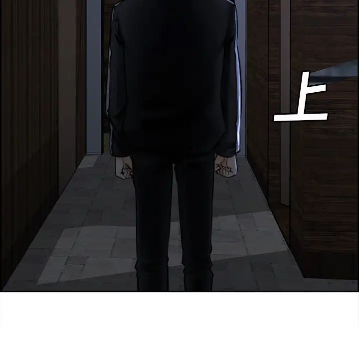 嶽母家的刺激生活第12話