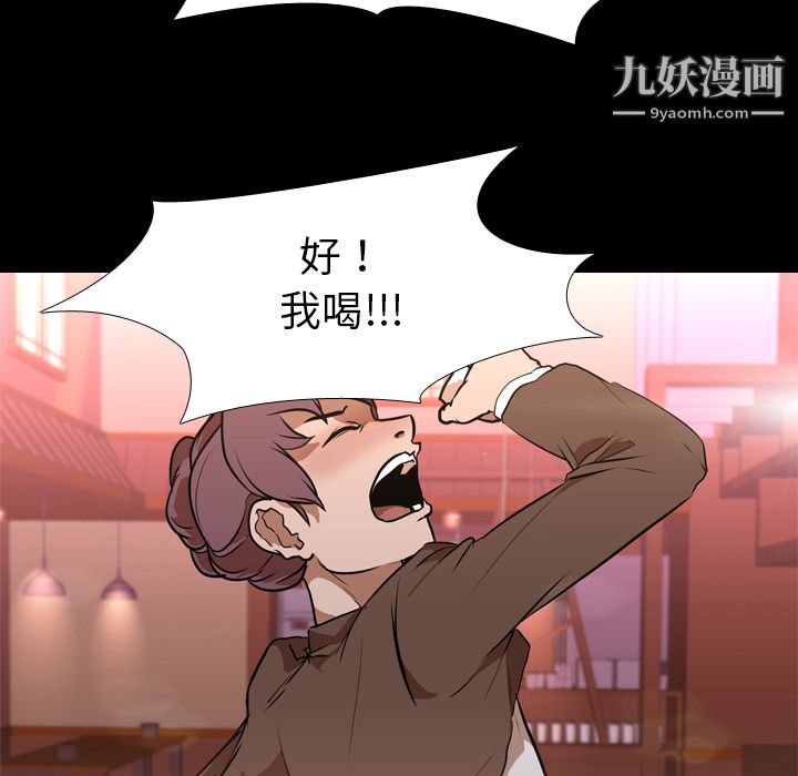 生存游戏第30话