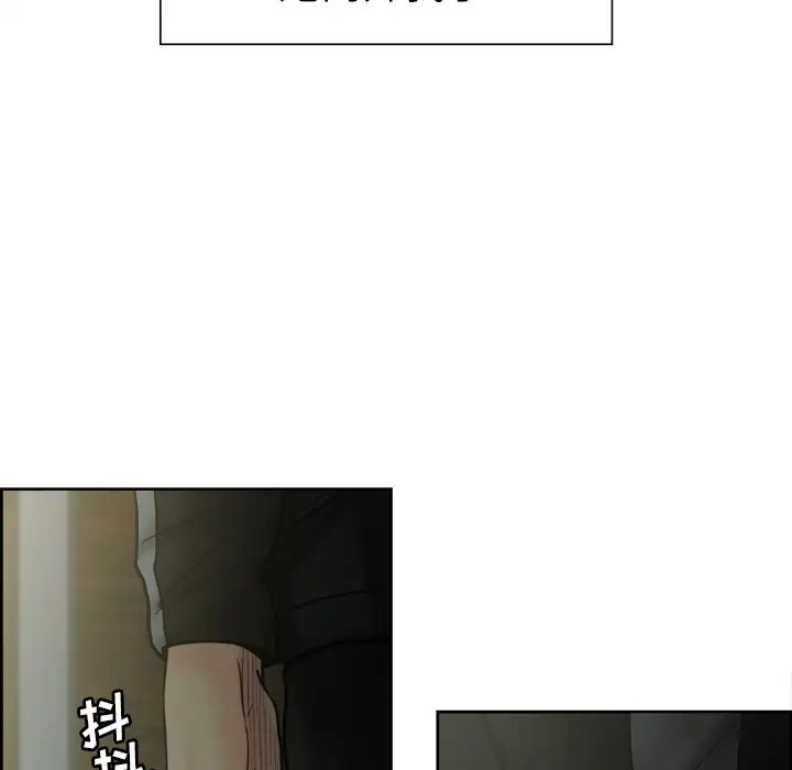 岳母家的刺激生活第13话