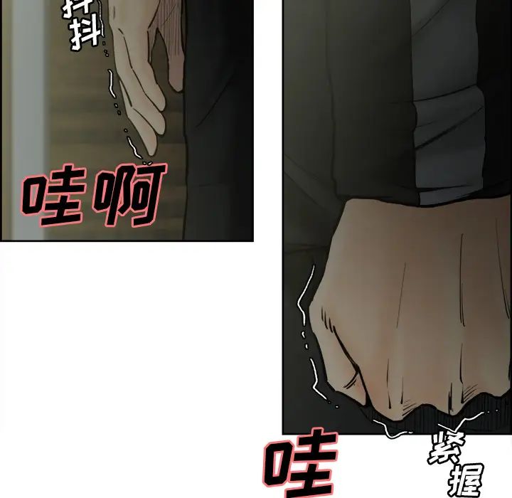 岳母家的刺激生活第13话