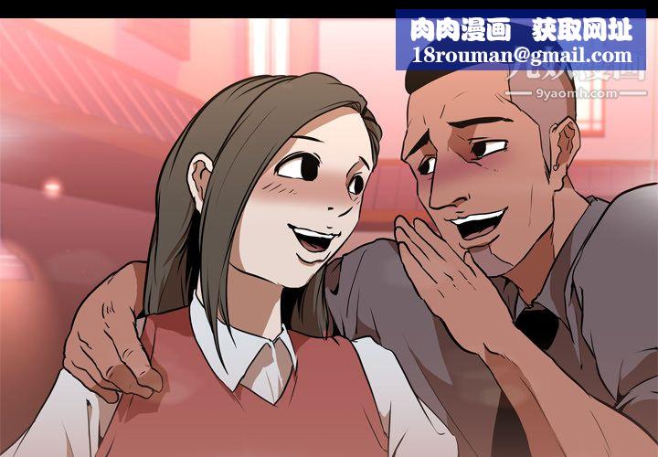 生存游戏第31话