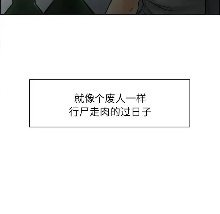 岳母家的刺激生活第13话