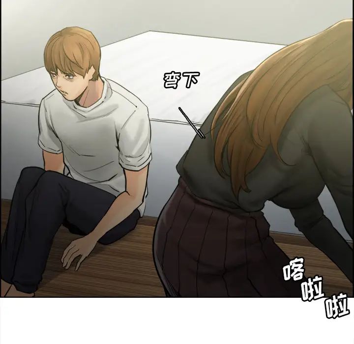 岳母家的刺激生活第13话