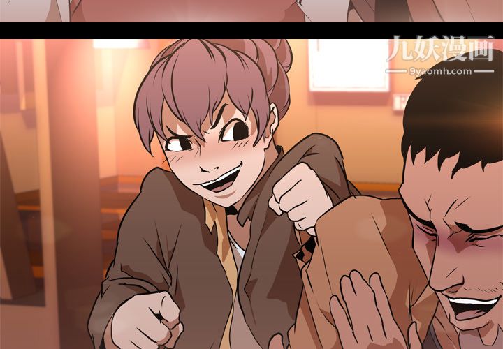 生存游戏第31话