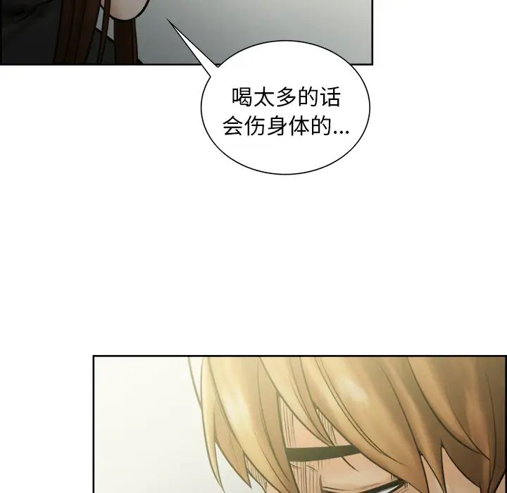 岳母家的刺激生活第13话