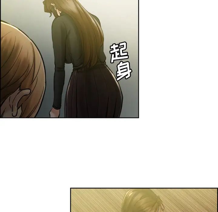 岳母家的刺激生活第13话