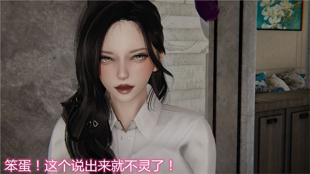 [3D]儿子的生日礼物第01话