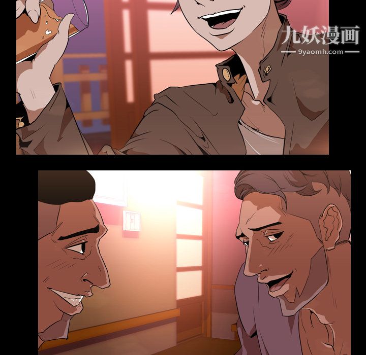 生存游戏第31话