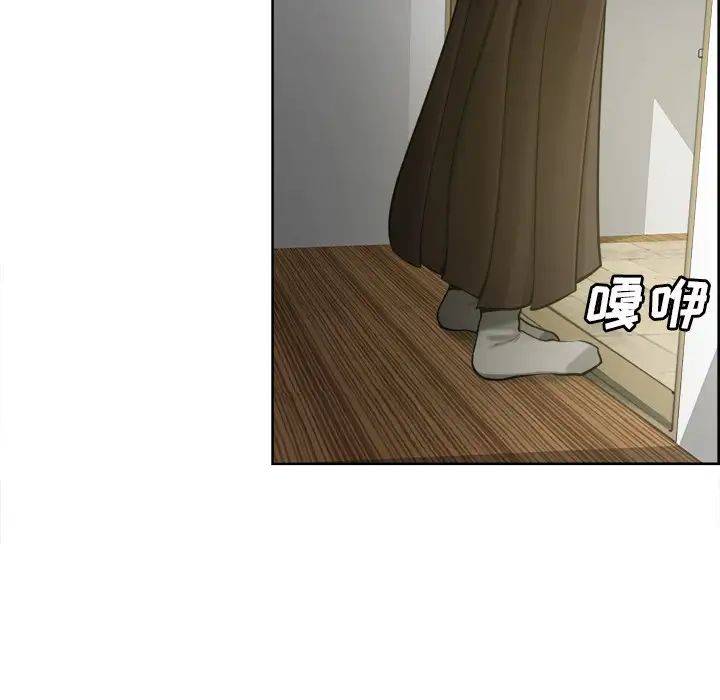 岳母家的刺激生活第13话