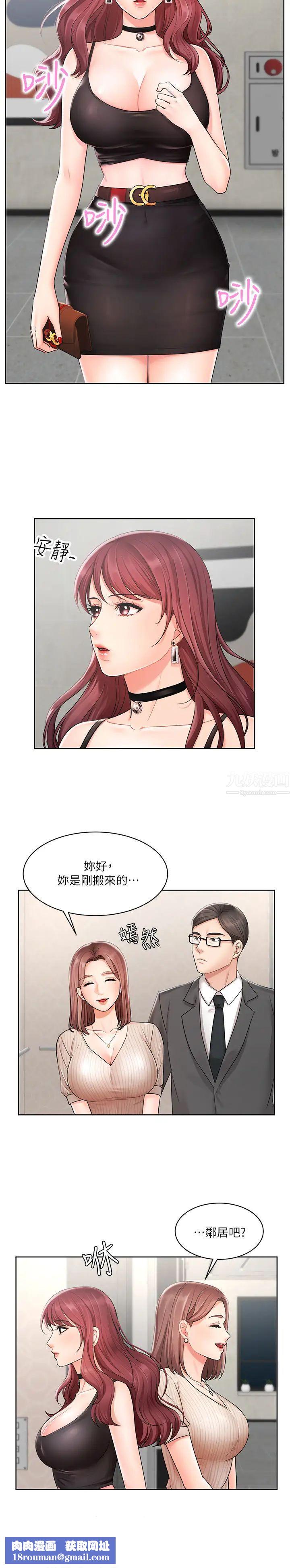 业绩女王第2话-清纯老婆淫荡的一面